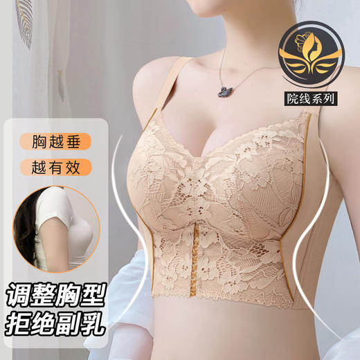 A4-【A-B杯】【院线小胸聚拢，桑蚕丝杯里】月牙托提拉内杯改善胸型收副乳  玫瑰女神【院线-小胸】 商品图7