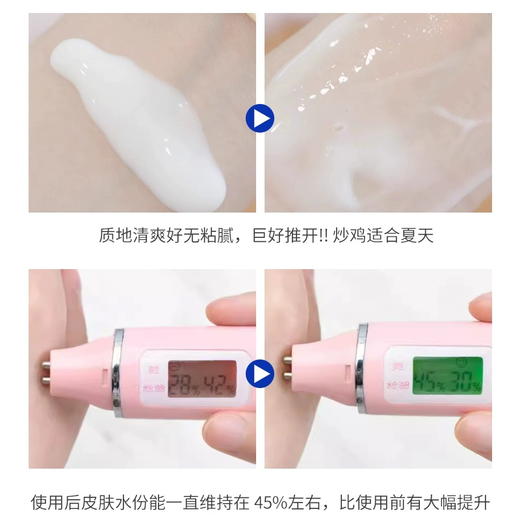 Matsuyama松山油脂/松山柚子精华天然精油保湿身体乳300ml 商品图4
