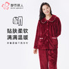都市丽人睡衣超值精选长袖家居服双面法兰绒厚女士法兰绒套装LHT1K5 商品缩略图0
