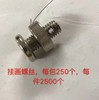 挂画螺丝 商品缩略图4