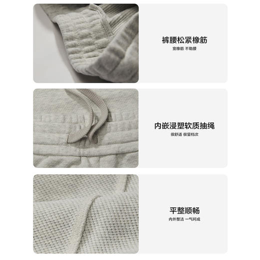 棉仓356818001-艾斯塔重磅棉索罗那束脚口卫裤 商品图4