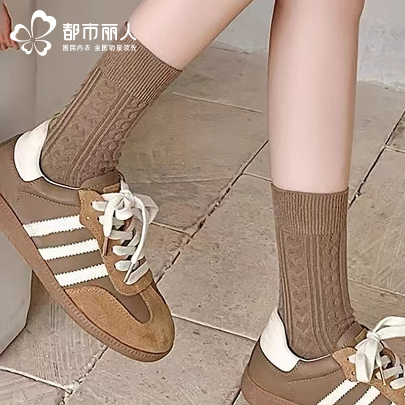 都市丽人中筒袜时尚系列精梳棉袜子女袜子LCTEC1