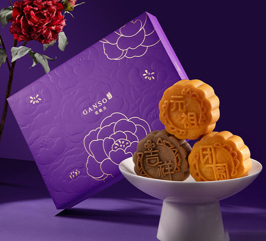 元祖 花皓月-中秋月饼礼盒 商品图0