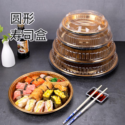 喇叭花圆形寿司盒寿喜锅拼盘海鲜烧鹅外带盒一次性外卖盒圆形刺身盒印花双层拼盘 商品图4