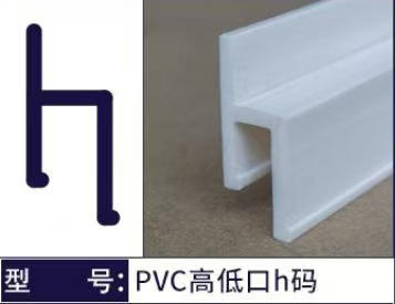 PVC龙骨 商品图1
