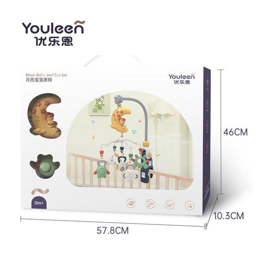 优乐恩月亮音乐床铃婴儿床头旋转摇铃悬挂安抚挂件吊挂 商品图5