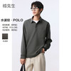 【品牌优选】棉先生水波纹微宽松长袖POLO衫 商品缩略图0