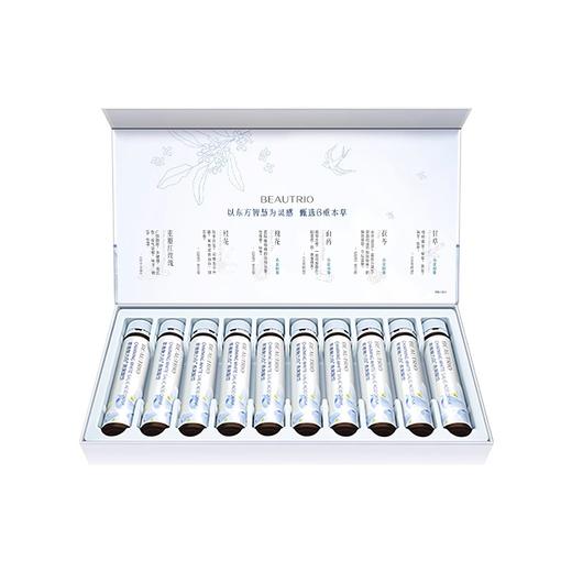 【预售 急单慎拍】无限极萃雅魅力白燕窝酸饮 300mL(30mL*10) 原价312元 商品图0