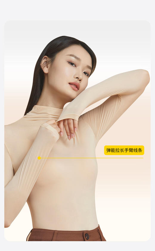 红颜周末小集市#『小温泉』能“养肤”的玻色因•肌底衣套装,时髦高领上身即热 商品图6