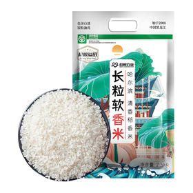 溢田清香稻香米2.5kg