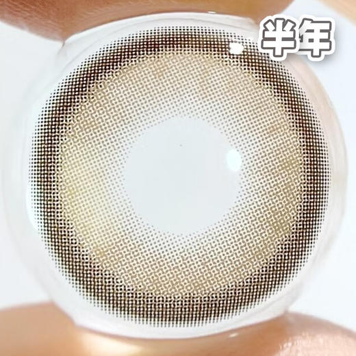 #328 小千金 金棕色 14.0mm【1片装】舒适推荐 / 半年抛 商品图2