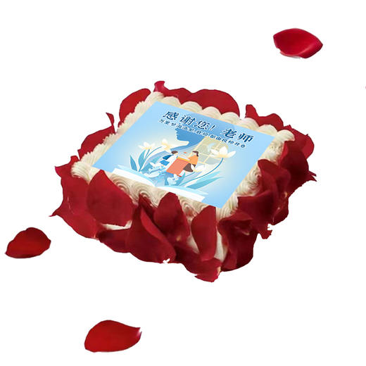 百利甜定制款 -  教师节专属款蛋糕最高立减58元！ 商品图4