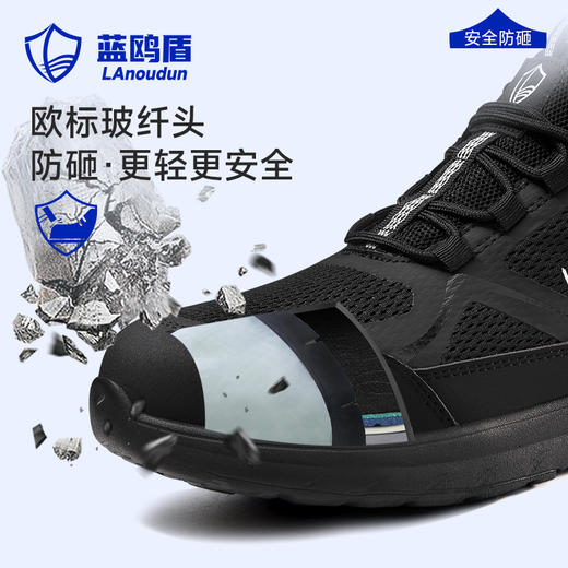 蓝鸥盾劳保鞋防砸防刺欧标钢包头防静电安全鞋工作鞋MD底 商品图3
