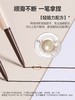 【专区90元任选5件】【 顺滑不结块 新手超友好 】ukiss悠珂思幻乐之城眼线胶笔 商品缩略图1