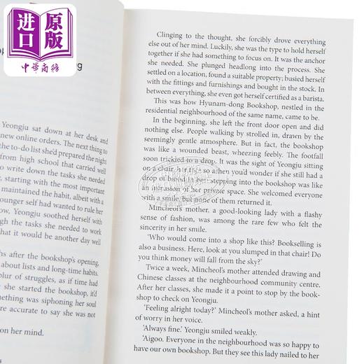 【中商原版】欢迎光临贤南洞书店 Welcome to the Hyunam-dong Bookshop 英文原版 Hwang Bo reum 韩国畅销小说 商品图2