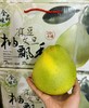 🌳【老树文旦柚】果肉饱🈵嫩甜、粒粒剔透、爽爆味蕾、汁甜充沛，文旦柚越放越好吃，表皮泛黄，样丑干瘪时那时候的她水嫩，清香，又很甜 商品缩略图7