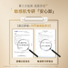 【斯黛娜】臻卉柔澈香氛卸妆油 145ml 商品缩略图3