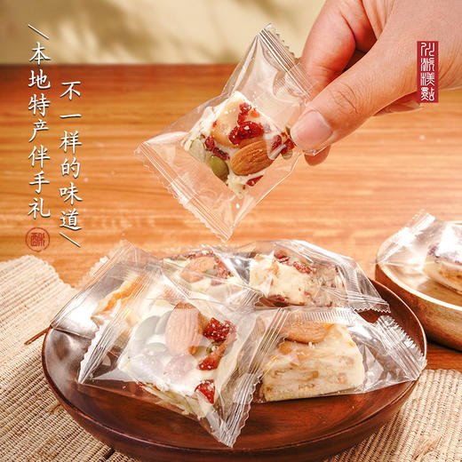 【独立包装方酥】活动拍4袋立减65元 商品图1