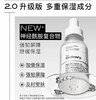 加拿大The Ordinary提亮收毛孔-60ml/淡纹抗老/B5修护补水精华-30ml 商品缩略图1