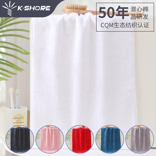 金号毛巾JY1018 商品图9