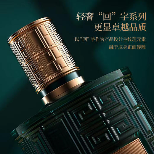 【金沙回醇】53度金沙回沙酒（回醇）500ml1*6 贵州金沙回沙酒 酱香型白酒 500ml*1瓶 商品图4