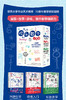 欢乐数学三部曲  3册 商品缩略图0