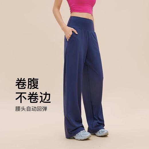 【3~5天发货】跃牌【美度空间】系列 Nuls裸感高腰瑜伽长裤女阔腿显瘦直筒裤ADCK1527 商品图1