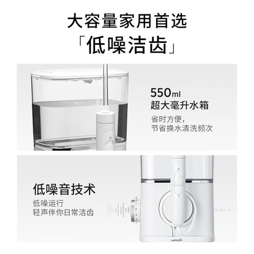 洁碧 台式冲牙器 GT18【KLJJ10.0】 商品图4