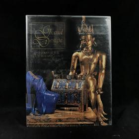 维多利亚与阿尔伯特博物馆设计艺术图集 数百幅插图 精装大16开