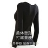 【低领显胸性感保暖秋衣秋裤套装】无痕内衣带胸垫打底衫 薄可外穿冬 商品缩略图4