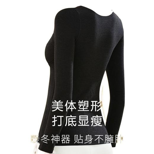 【低领显胸性感保暖秋衣秋裤套装】无痕内衣带胸垫打底衫 薄可外穿冬 商品图4
