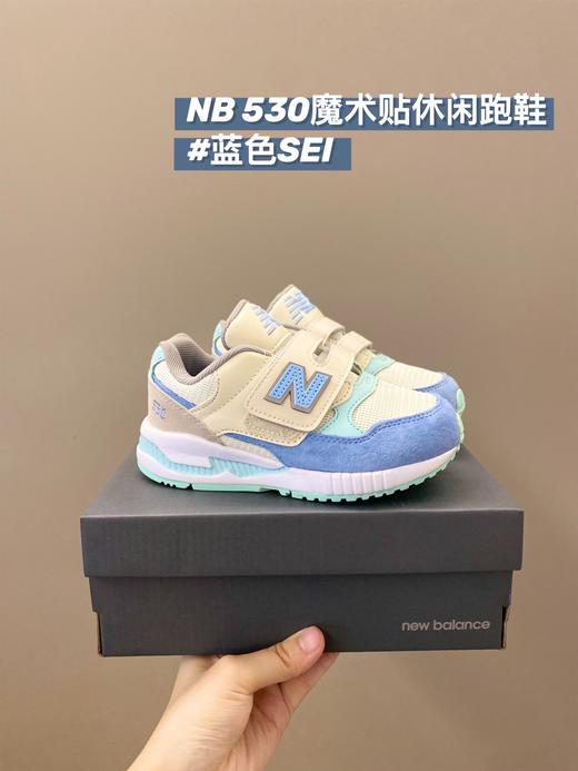 点此购买 NB530春秋季儿童魔术贴休闲运动鞋 ld 296165 商品图1