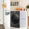 小天鹅（LittleSwan）10kg洗烘一体滚筒洗衣机 纯平全嵌入 水魔方冷水洗 干湿除毛净 银离子除菌 智能投放 只能低温烘干 全自动TD10MC2 商品缩略图1