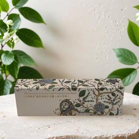 自然雅舍植萃香氛护手霜（桧木罗） 65g/支