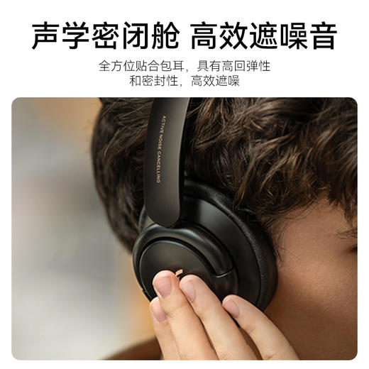 Soundcore声阔Q30头戴式耳机主动降噪无线蓝牙耳机游戏耳麦长续航新款专用 A3028 商品图4