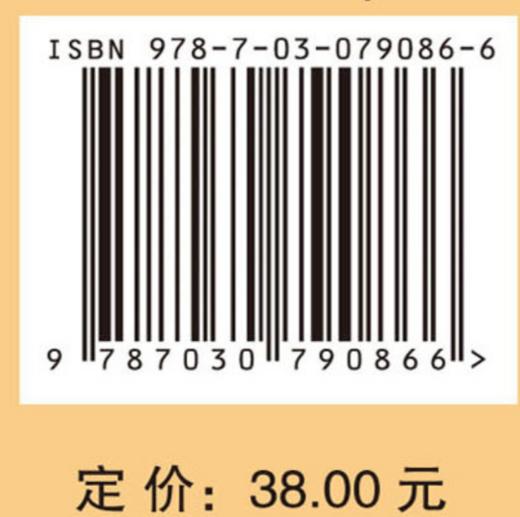 大学生心理健康教育 商品图2