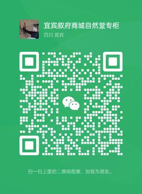 自然堂CHANDO微信二维码