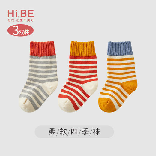 怡比萌宠party中筒袜女童3双入HY24AUP（多款可选） 商品图4