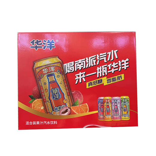 CJ华洋果汁汽水饮料500ml*8箱装Z-11414880 商品图0