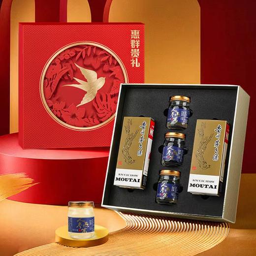 茅台（MOUTAI）惠群贵礼 飞天53度酱香型白酒商务送礼200mL 2瓶 酒+人参燕窝礼盒 商品图1