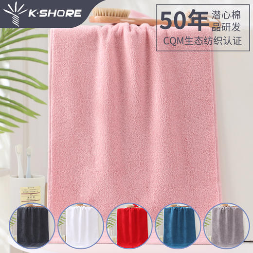 金号毛巾JY1018 商品图10
