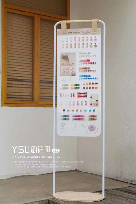 162色韵诗琳开店套装 商品图2