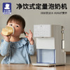 小白熊恒温热水壶智能婴儿冲奶自动泡奶机定量出水调奶器家用冲浪5061 商品缩略图0