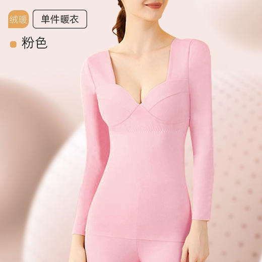 【低领显胸性感保暖秋衣秋裤套装】无痕内衣带胸垫打底衫 薄可外穿冬 商品图10