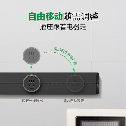 公牛GN-GB1黑色轨道插座(明装左接线+3个黑色适配器)500MM（纸箱） 商品图6