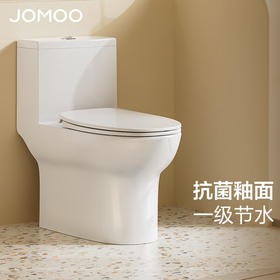 九牧（JOMOO）抗菌除臭易洁快拆盖板 海漩虹吸劲冲节水马桶11330 ZMD 不包安装 【升级一级水效】   联系客服备注坑距