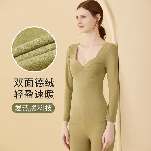 【低领显胸性感保暖秋衣秋裤套装】无痕内衣带胸垫打底衫 薄可外穿冬 商品图2