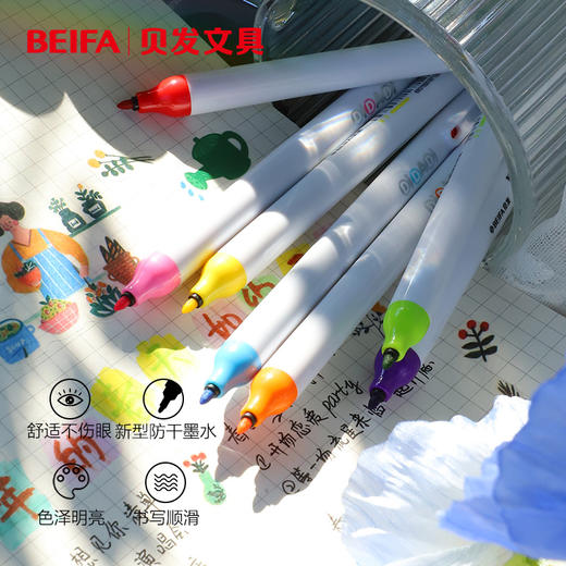 【特惠】【贝发】DIDADI按动马克笔 粉彩色系/明朗色系 商品图0