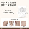 【任2件99元】【会员福利】水之蔻净澈舒润男士脱毛膏120g 商品缩略图6