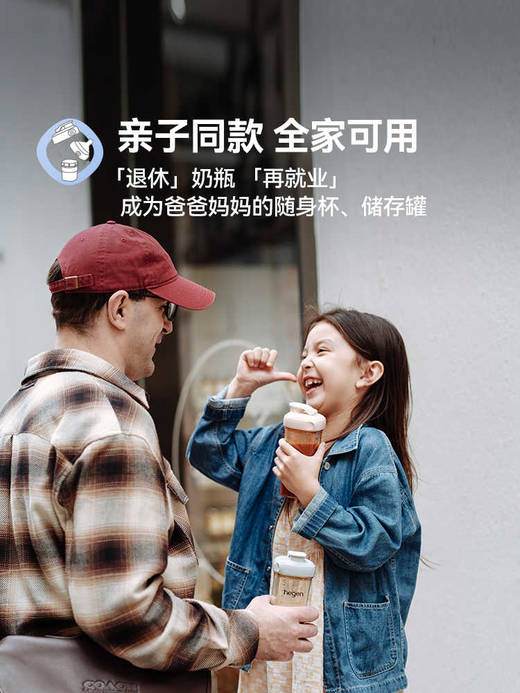 Hegen海格恩水杯进口儿童水杯PPSU亲子喝水杯奶瓶夏天直饮水壶 商品图2